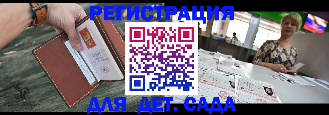 временная регистрация адрес в Североуральске
